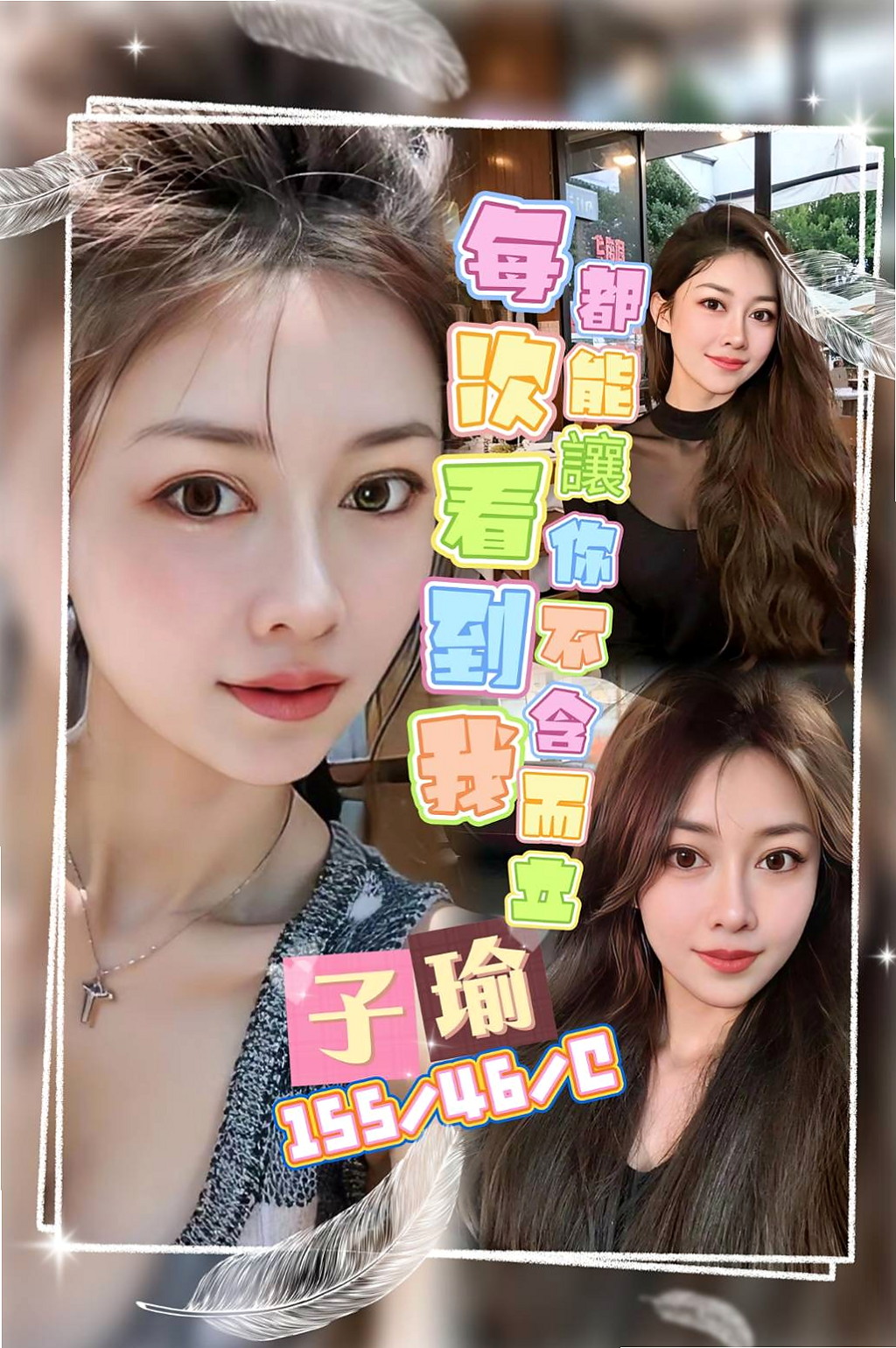 MISSION 雙飛姐妹花: 花兒 │ 八里按摩全套 │ H167cm W48kg CE罩杯 A20歲 │ 前凸後翹的身材服務很好很仔細 無套吹 戴套做 可喇舌 主動豪放服務全方位